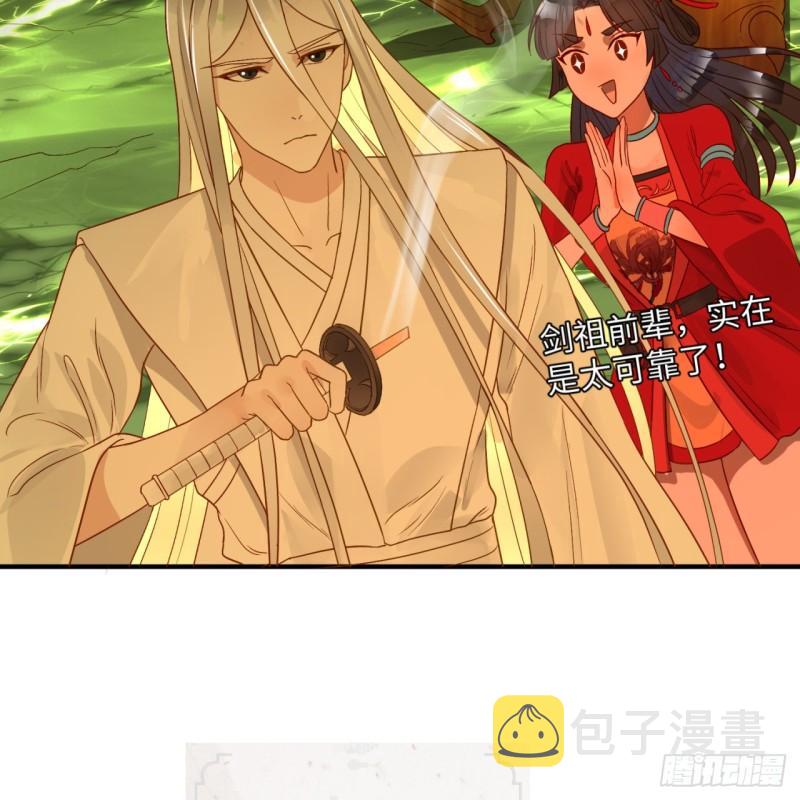 118回 人家会飞……71