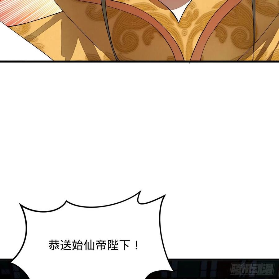269回 唉呀妈呀可算是解脱了15