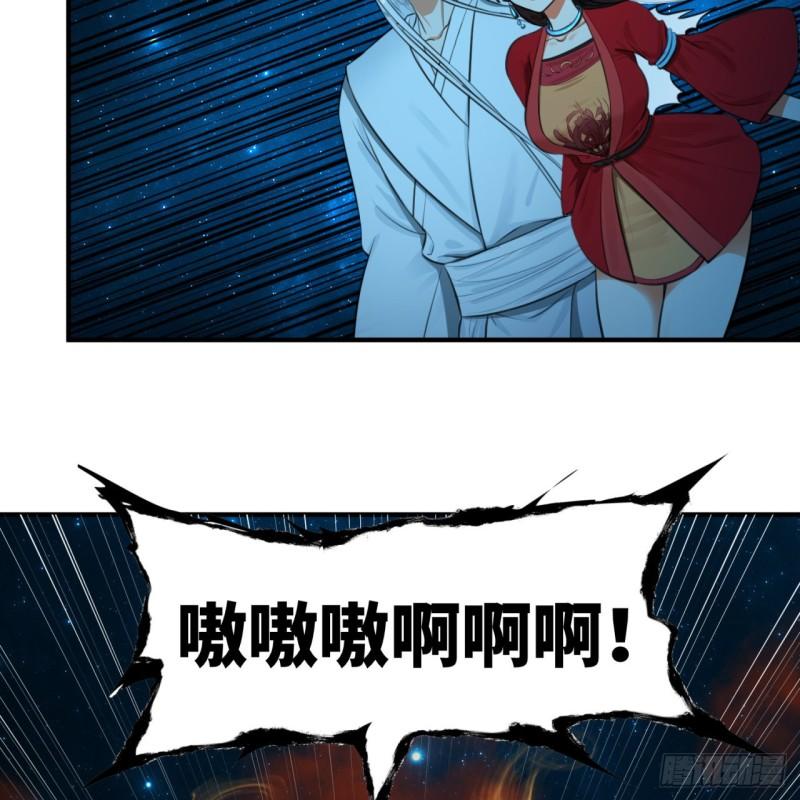 123回 你还打算压境界呀？6