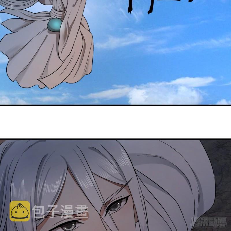 106回 泼墨仙人图57