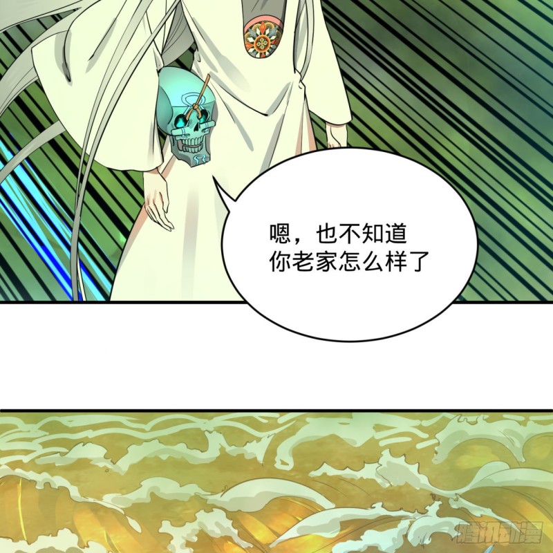175回 虚基期48