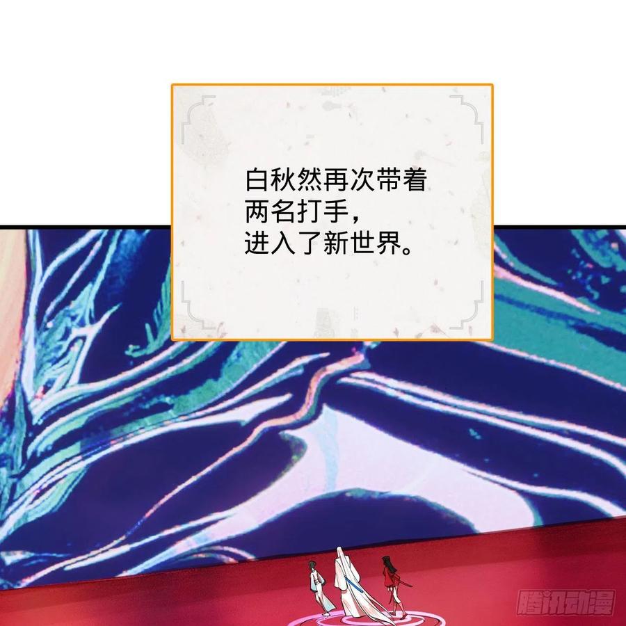 265回 思维夺舍22