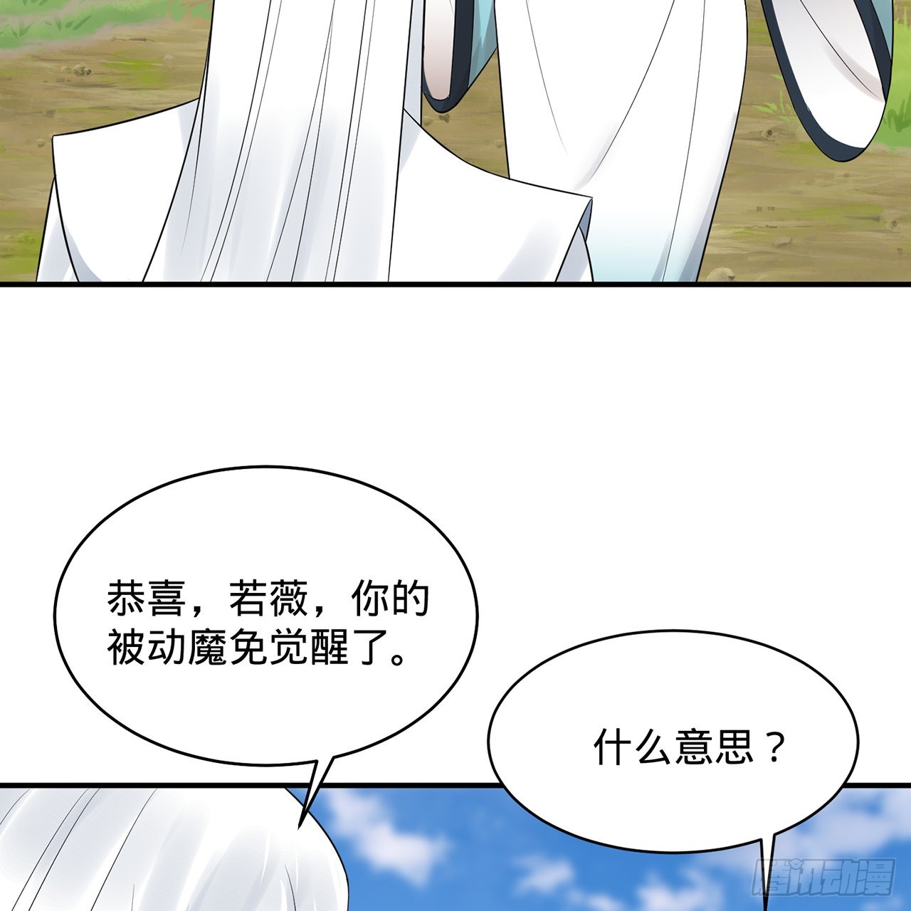 307回 渡我大愿！88