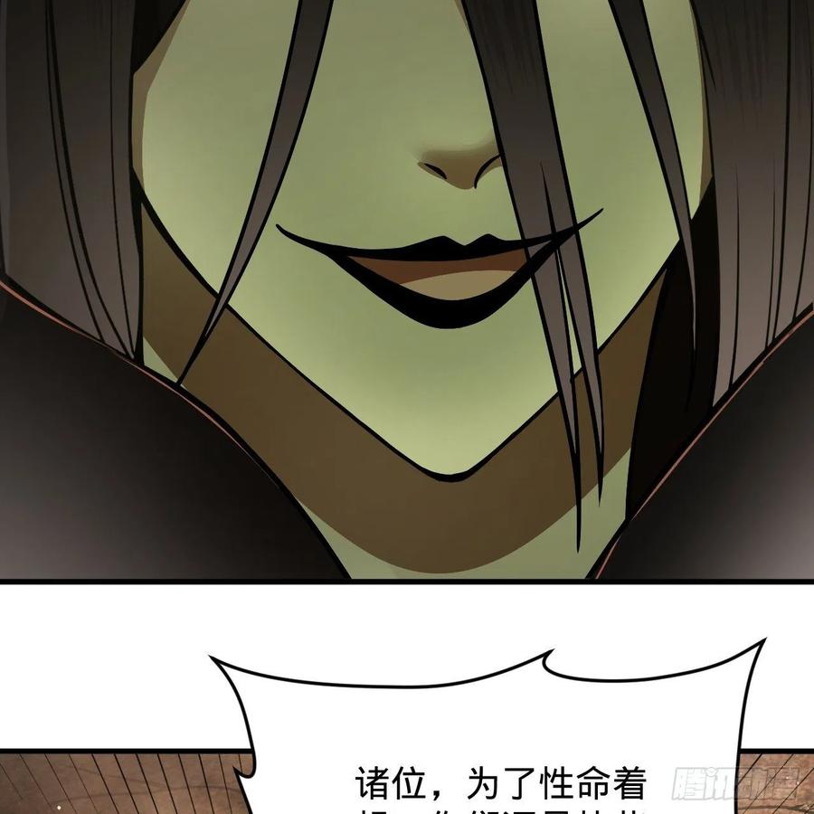 204回 原来是你！5