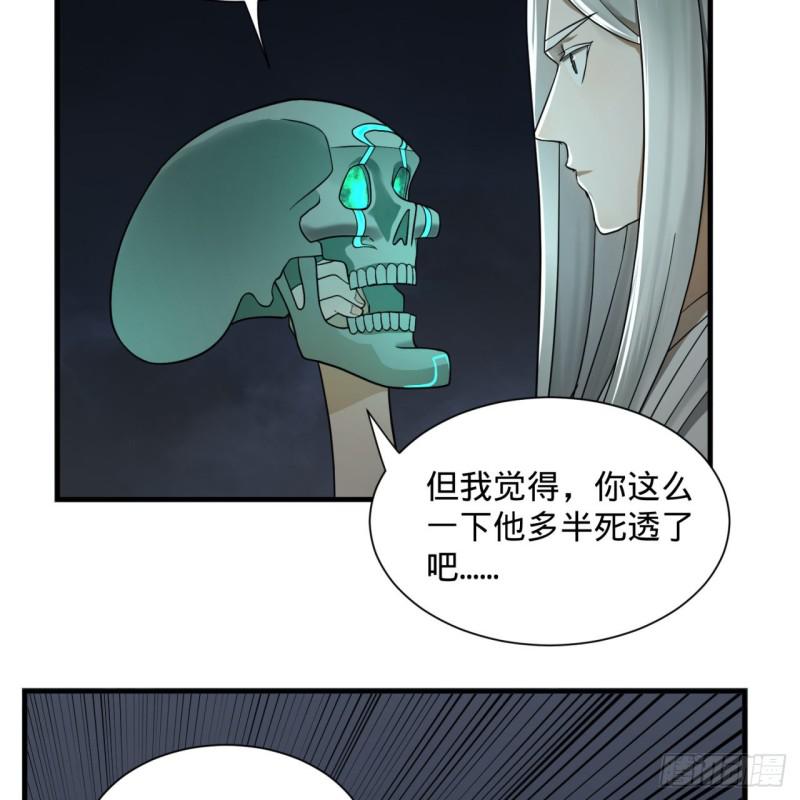 89回 天妒之体4