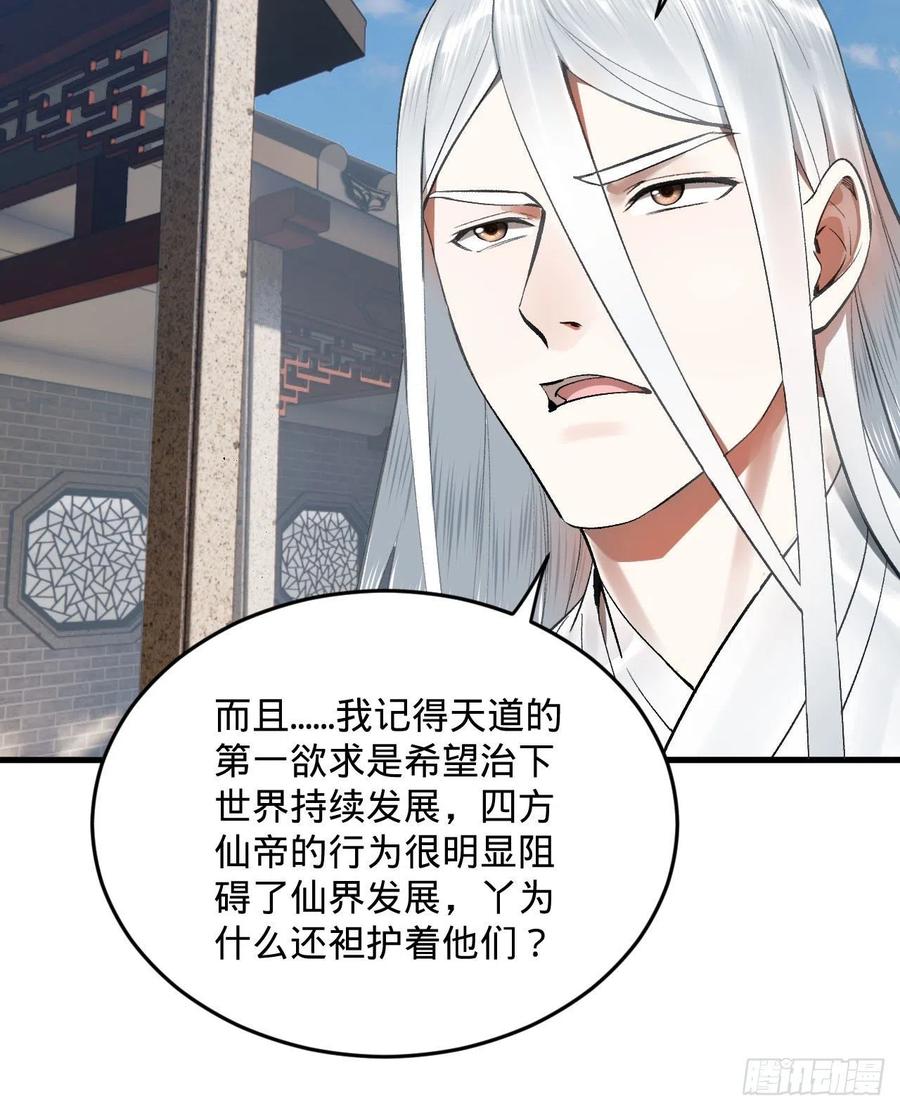 250回 我拔你网线了啊16