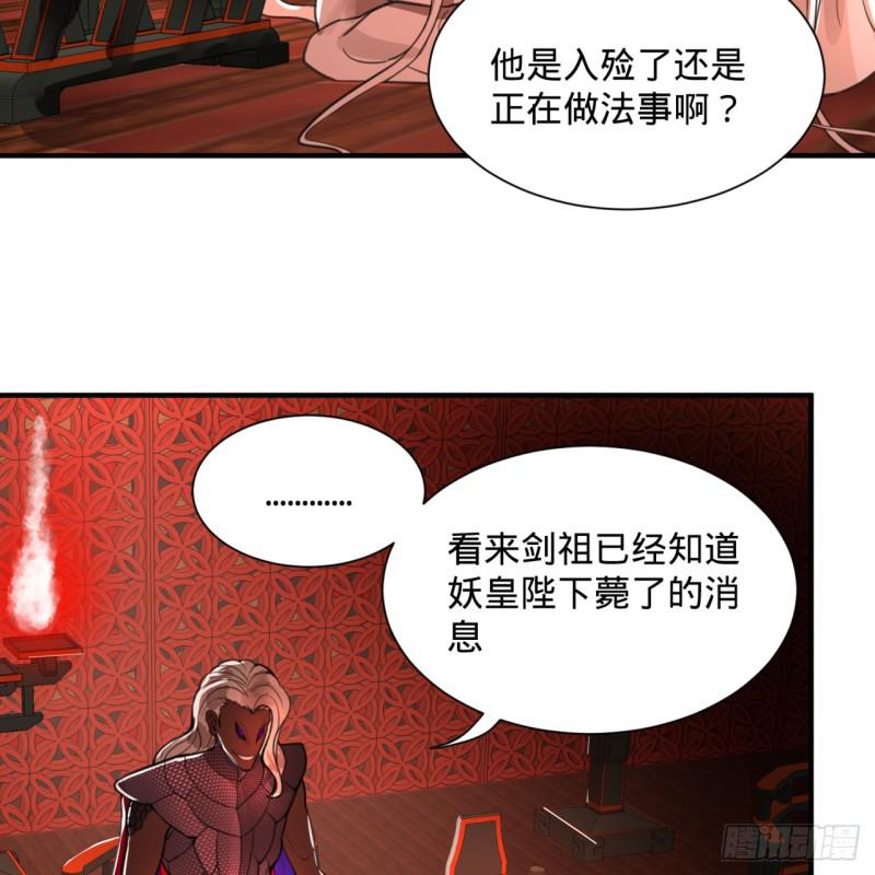 97回 与虎谋皮17