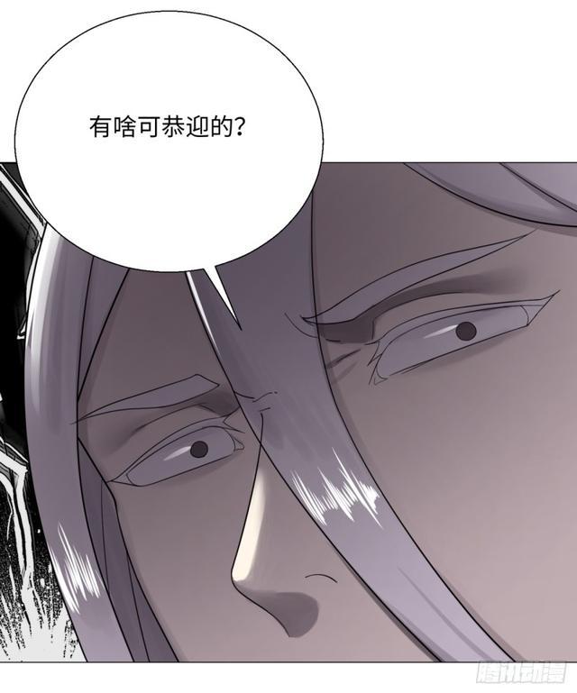 25回 小崽子们搞事情啊237