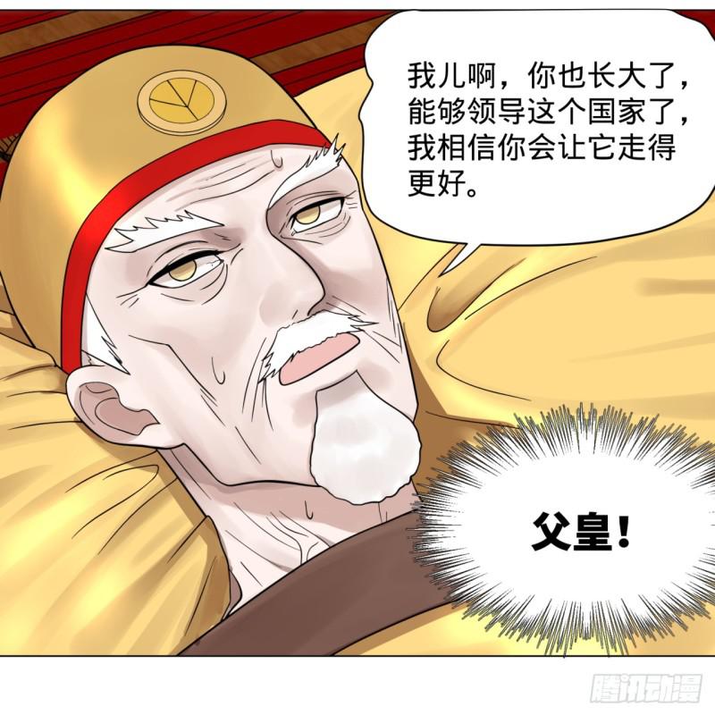 82回 爱别离，爱不起！37