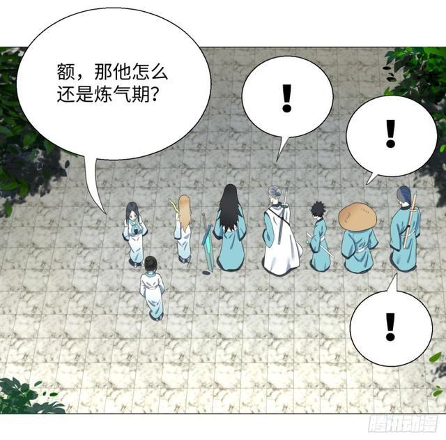 25回 小崽子们搞事情啊25