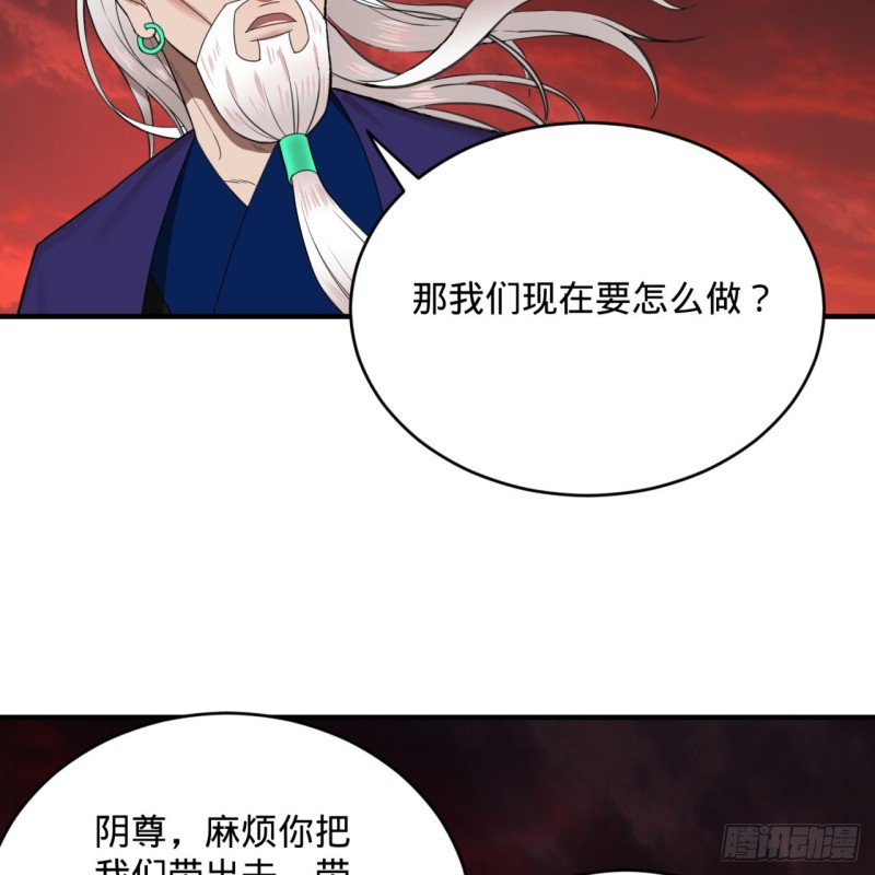 193回 阿修罗界78