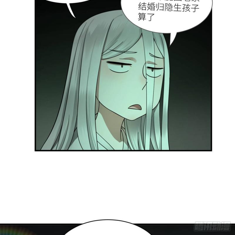 89回 天妒之体64