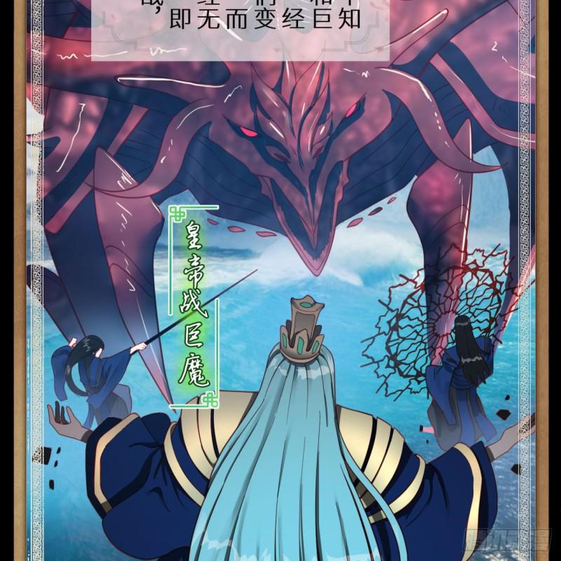 89回 天妒之体39