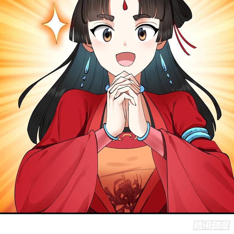 231回 白前辈，委屈你了！71