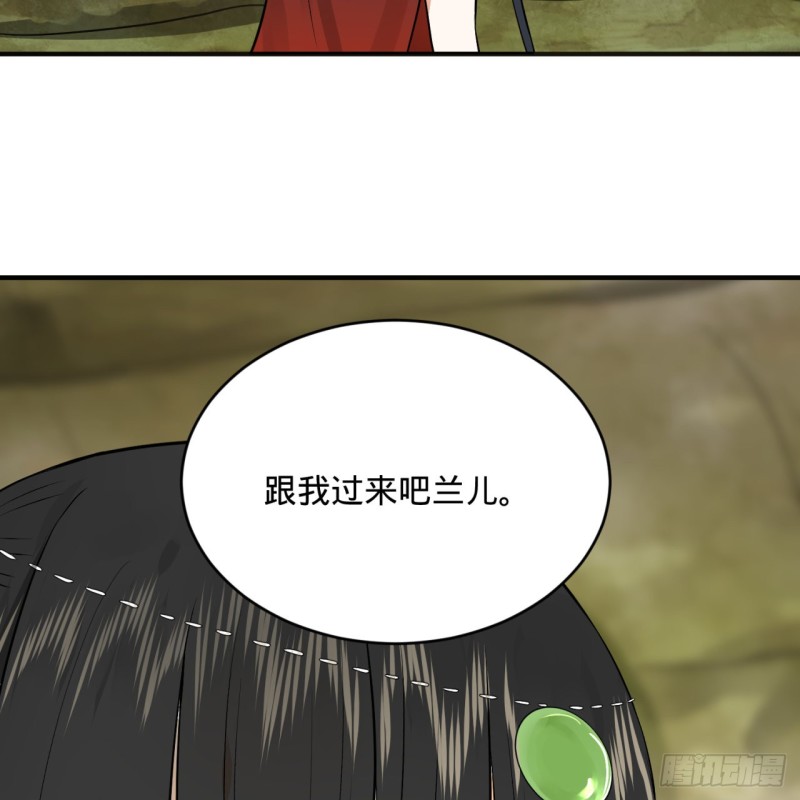 150回 湛然秋水18