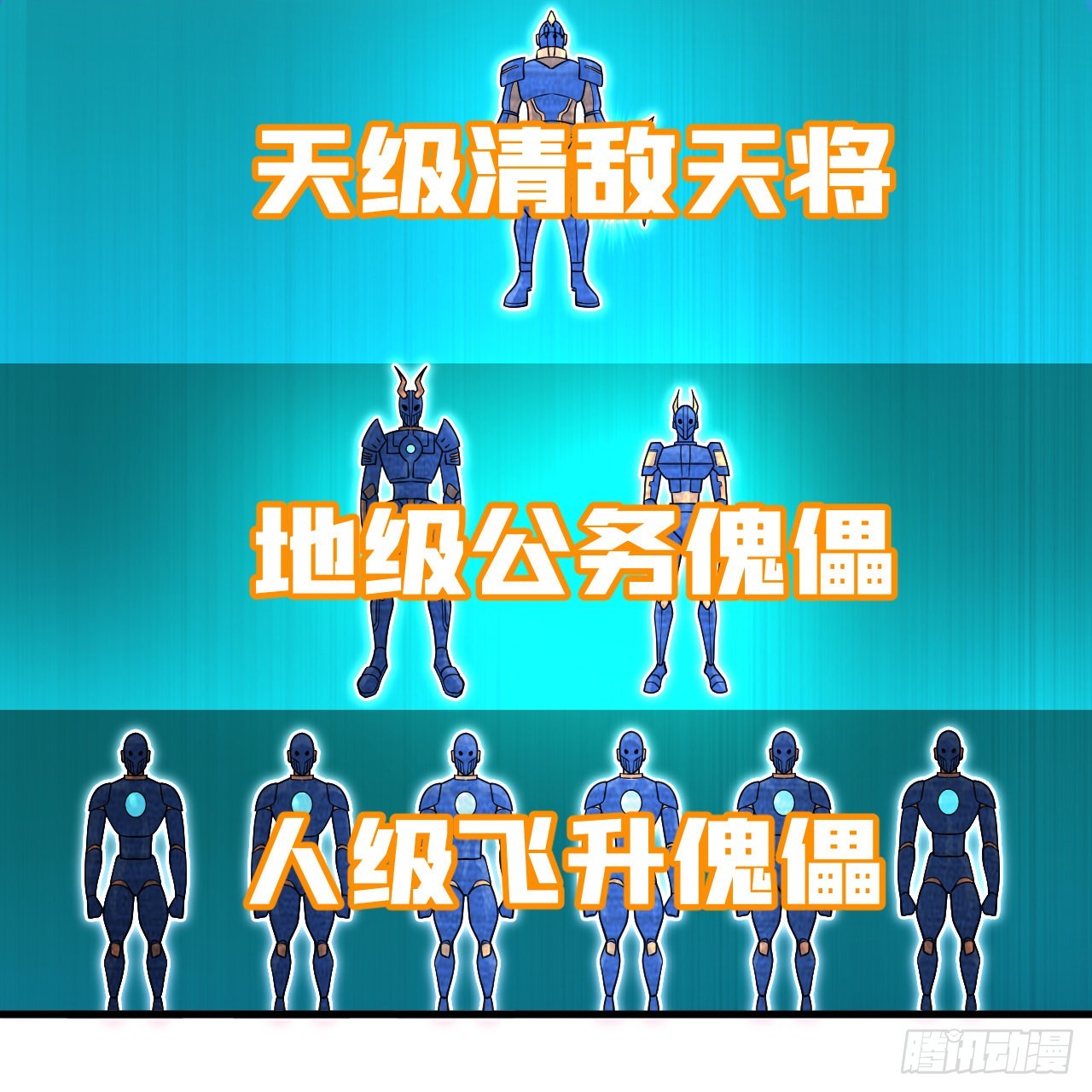 316回 生于忧患，死于安乐106