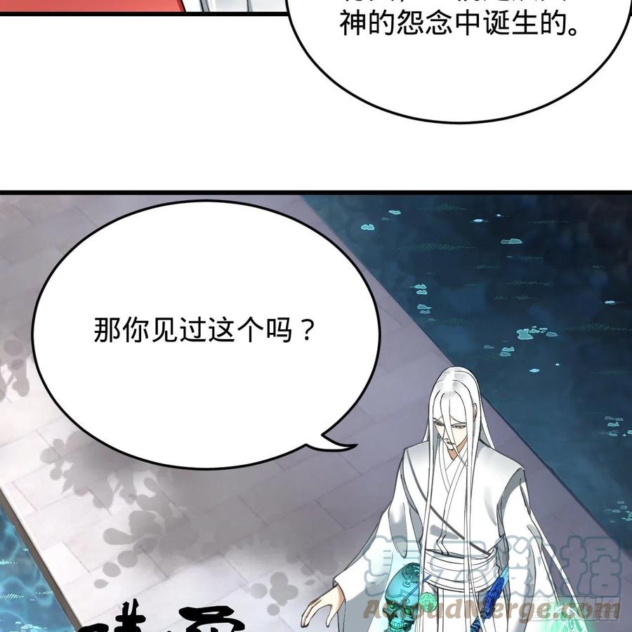 217回 苍穹境和皇天境57