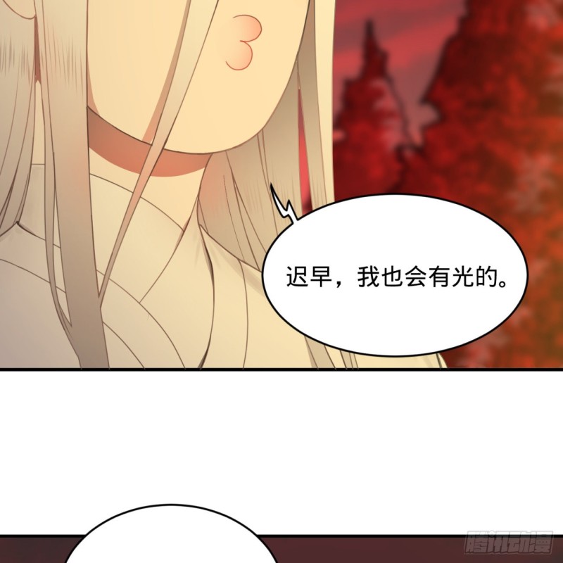 191回 仙光宝相56