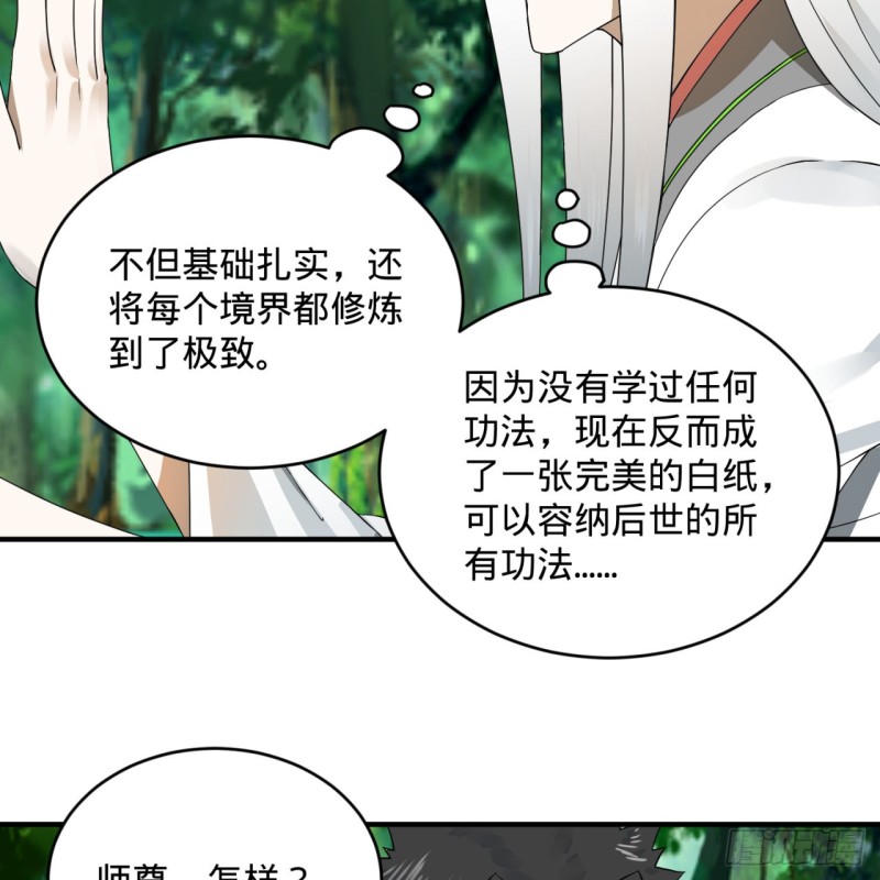 157回 一切有我72