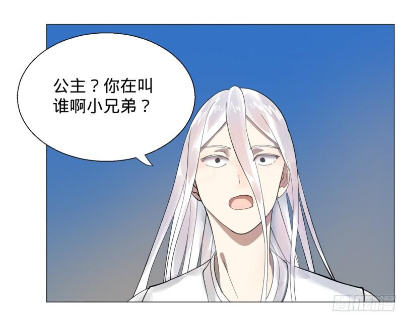 11回-你的胸肌明明比我还硬？211