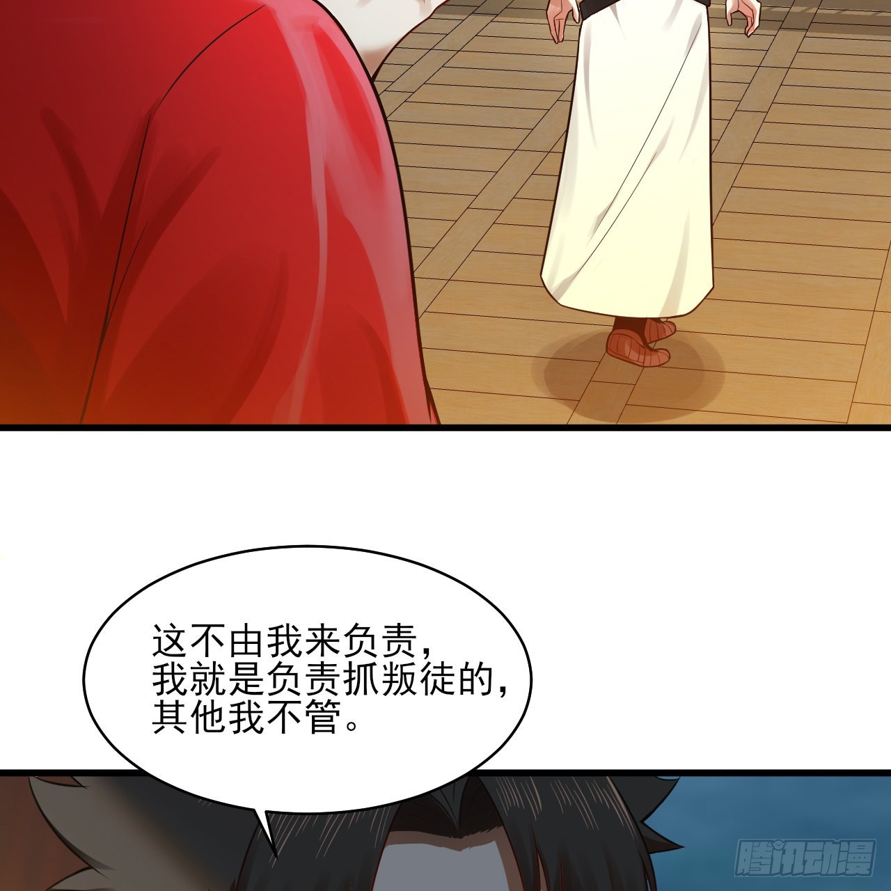 287回 兄弟你的野心不小啊！59