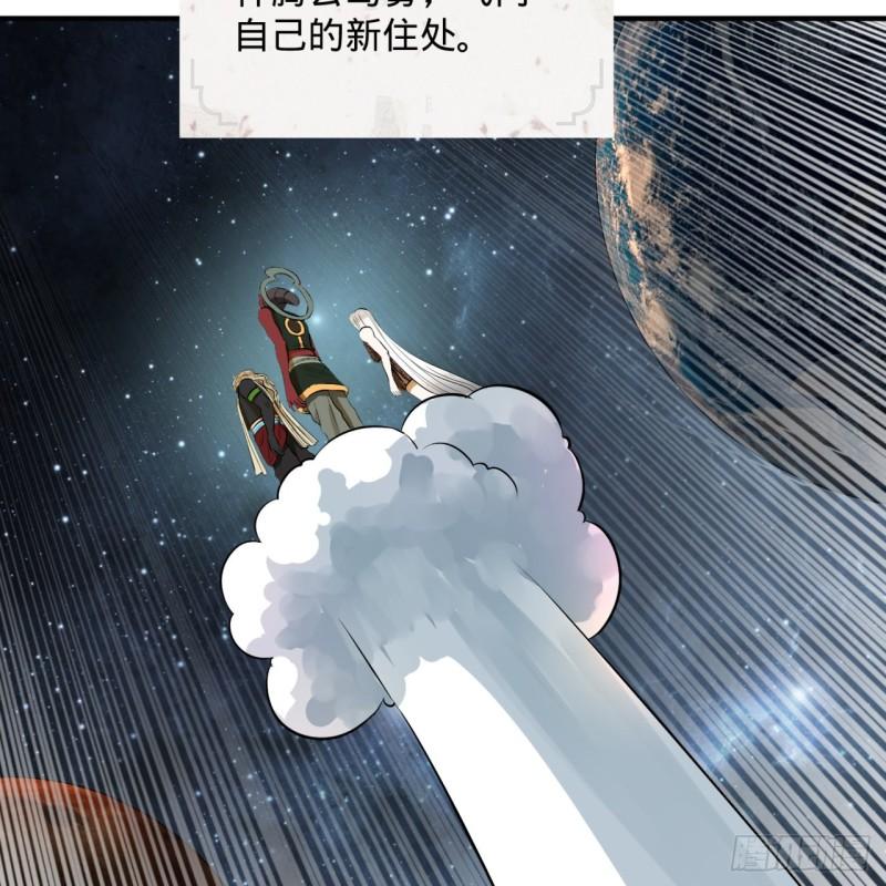 136回 前朝余孽35