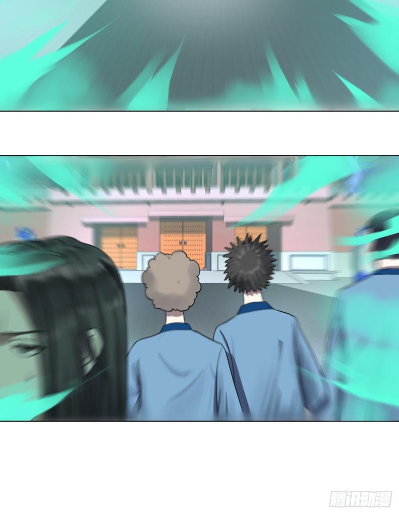 73回 人姑娘都这么主动了19