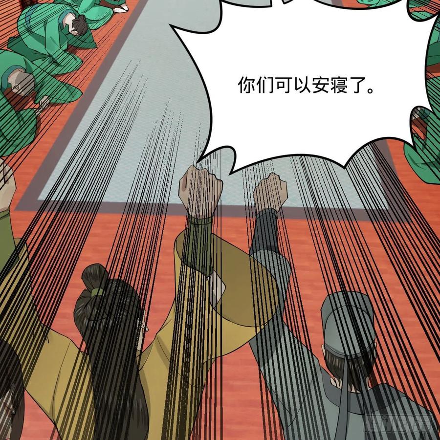 257回 告一段落97