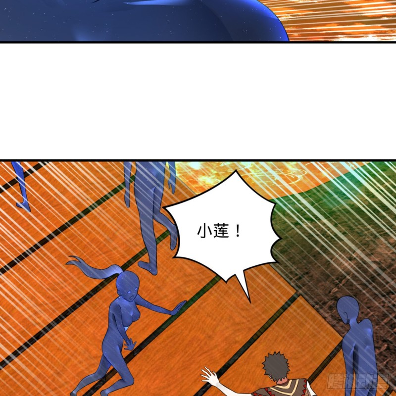 166回 开辟鬼界56