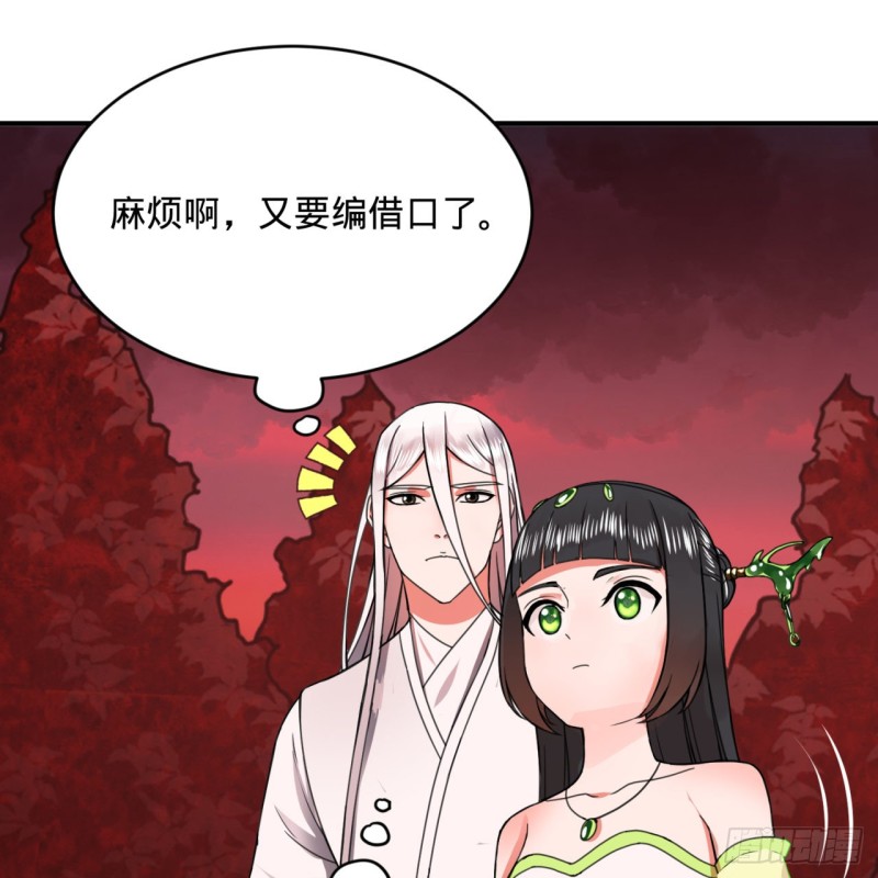 191回 仙光宝相40