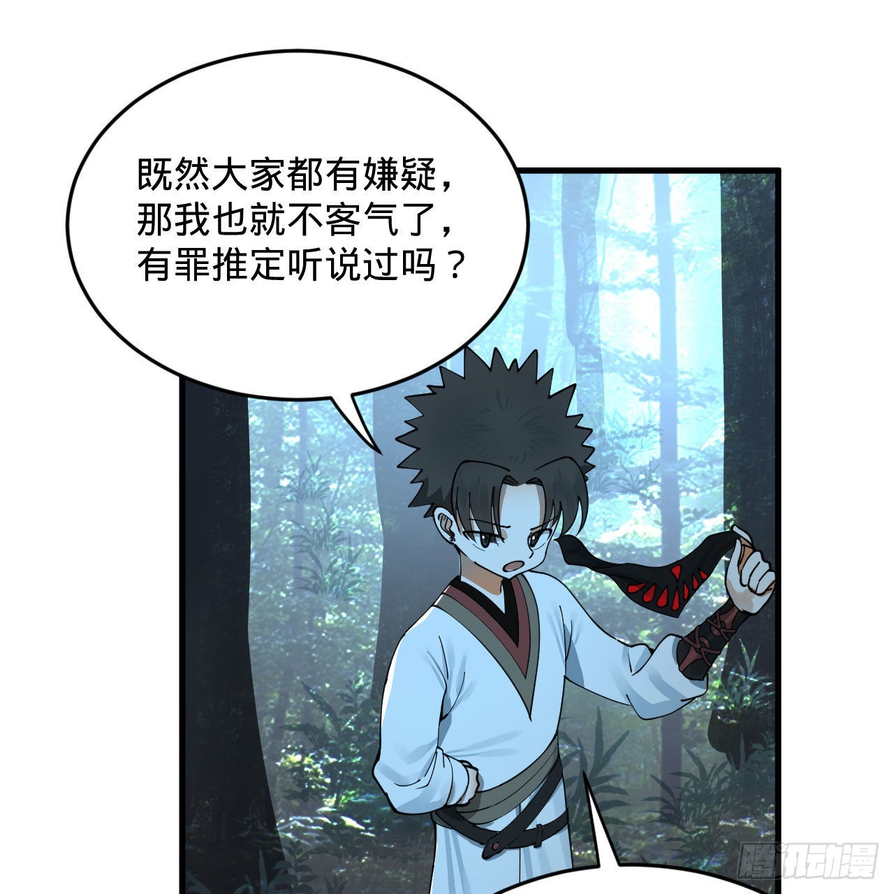 286回 筑基天尊万岁76
