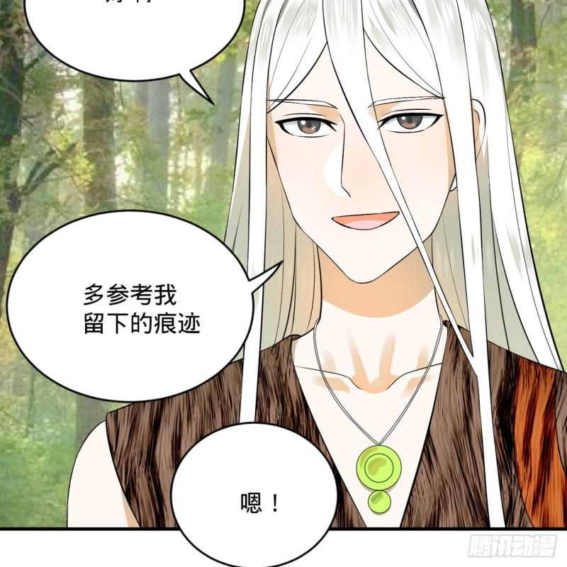 142回 大同社会被我亲手毁了46