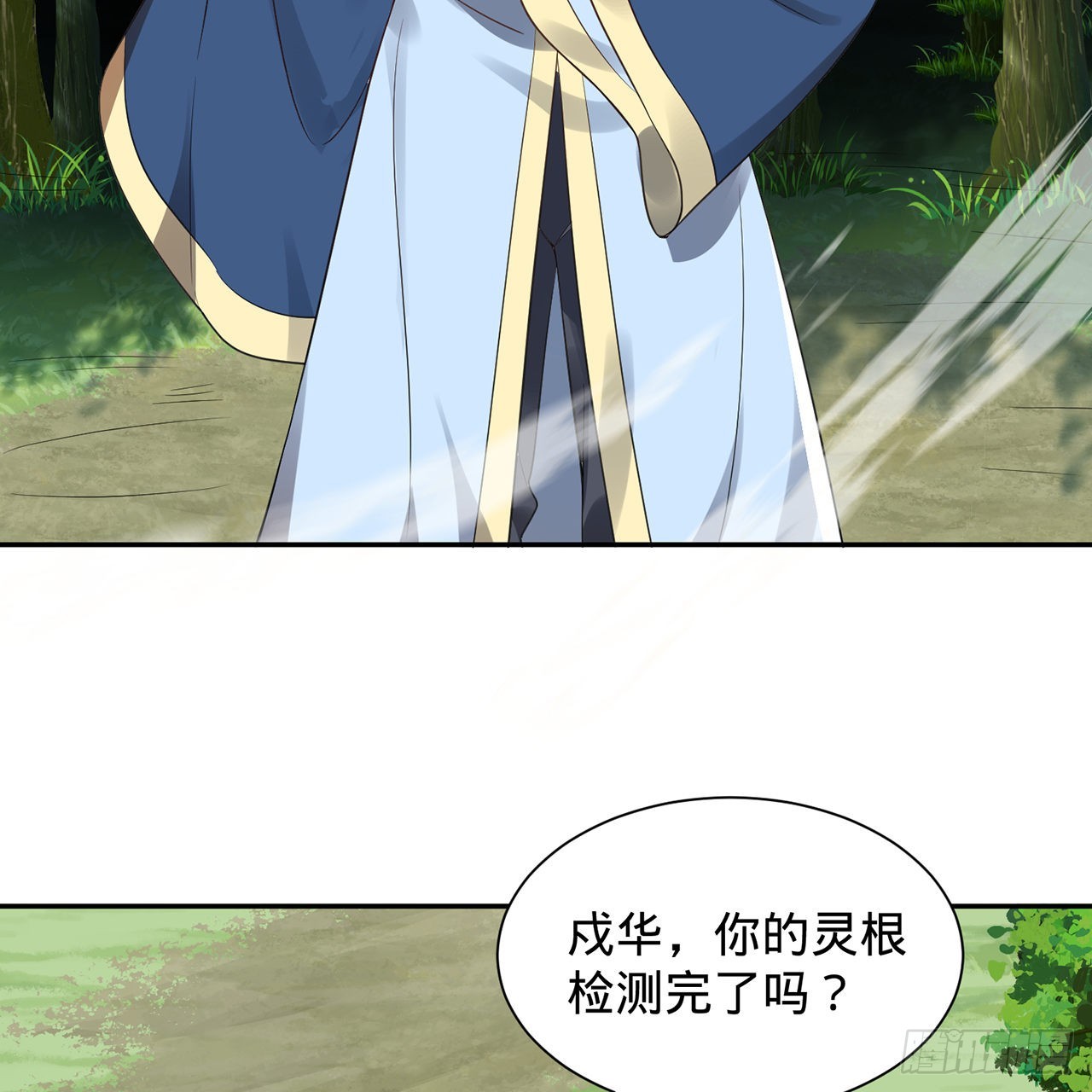 308回-即便炼气也绝不放弃31