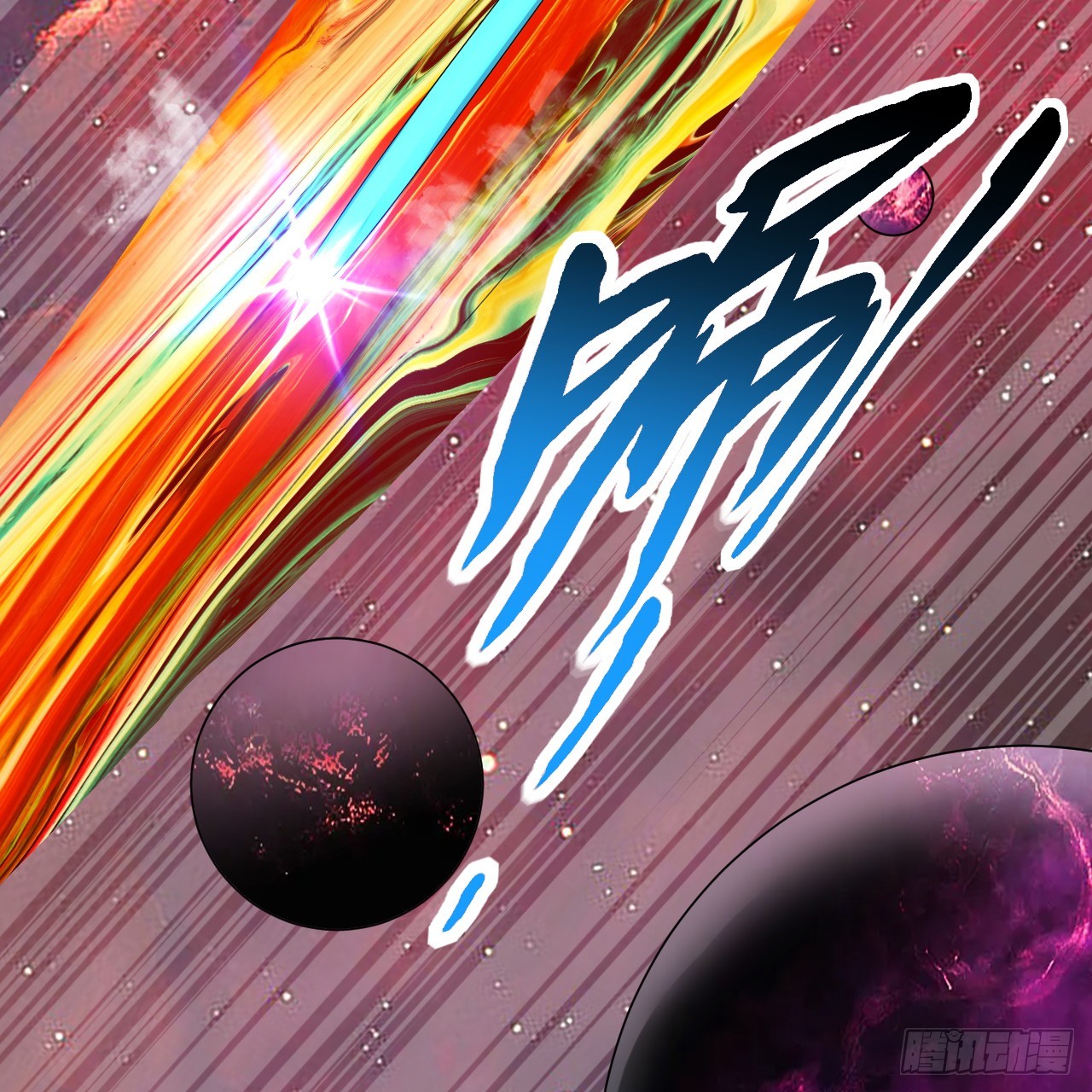 332回 谁是反派啊喂！106