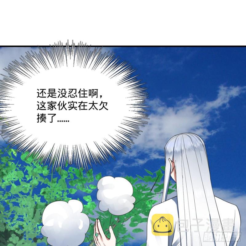 178回 祖师叔会御剑了？！61