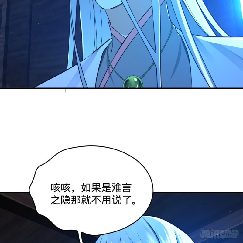 160回 传授功法48