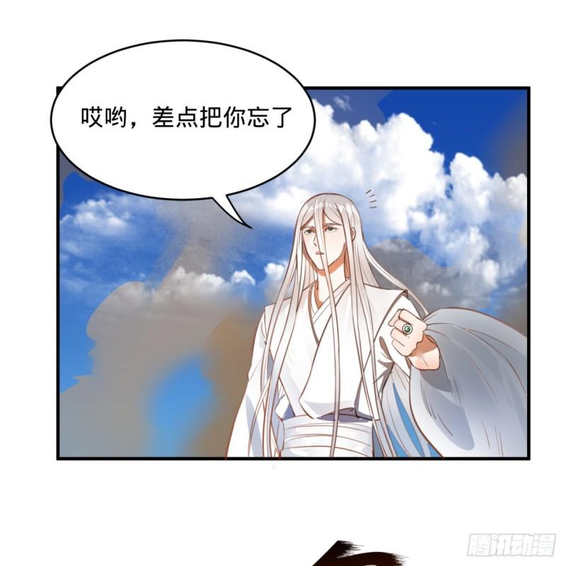 105回 满级大号屠杀新手村67