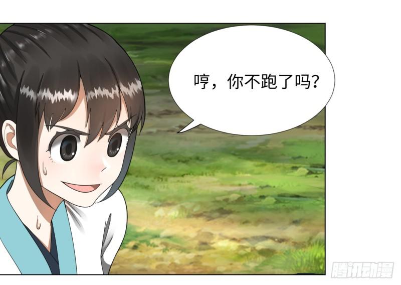 46回 翠萝6