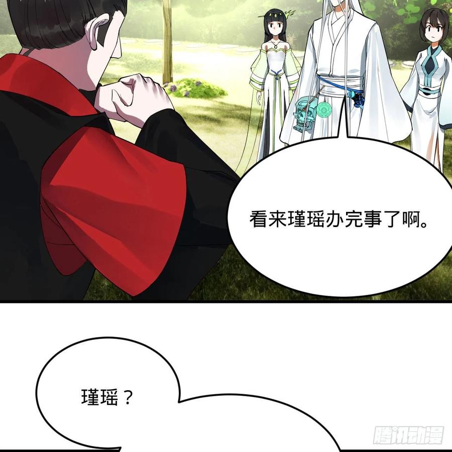259回 没有耕坏的田，只有…29