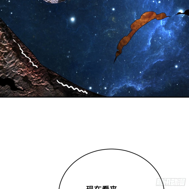 171回 东皇威能？108