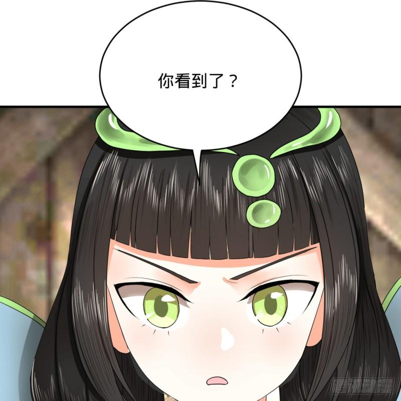 135回 想学啊，我教你啊60