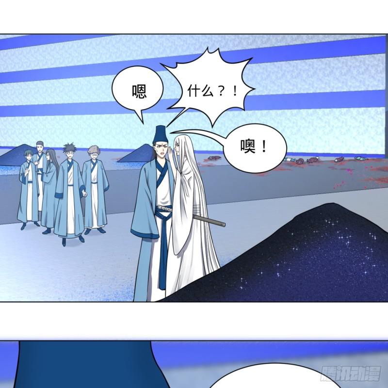 73回 人姑娘都这么主动了29