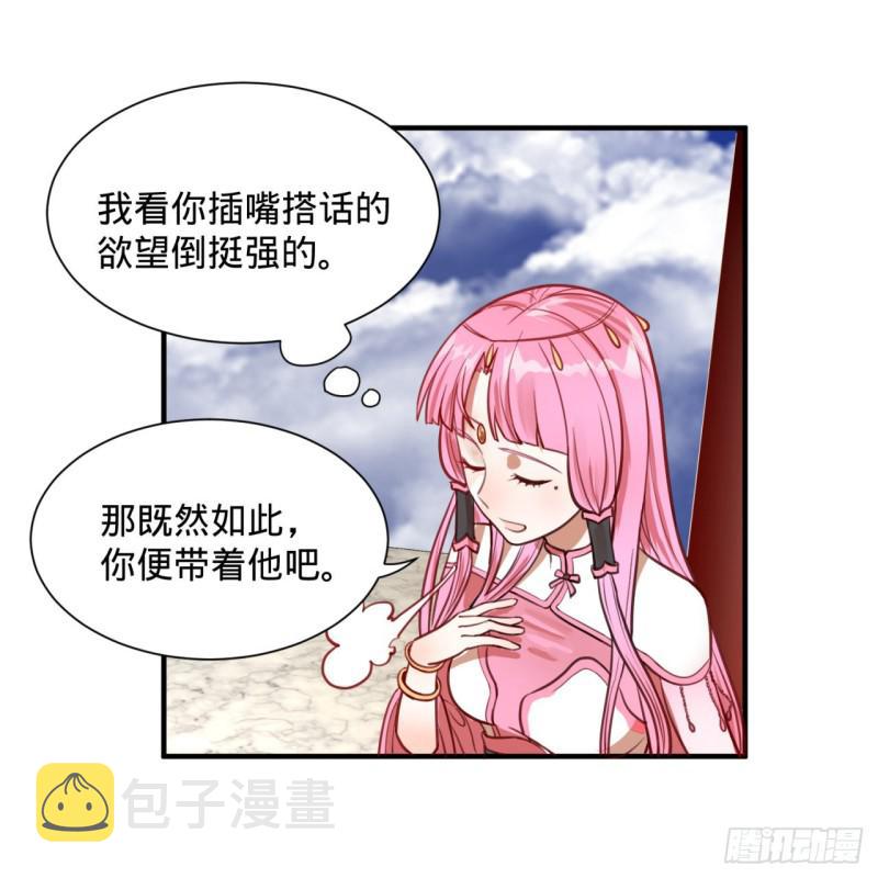 92回 我想刨你家祖坟55