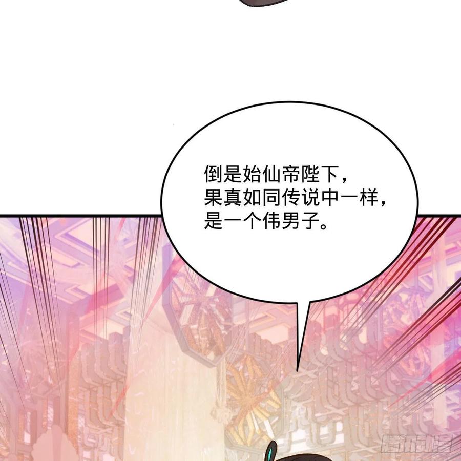 252回 开战5