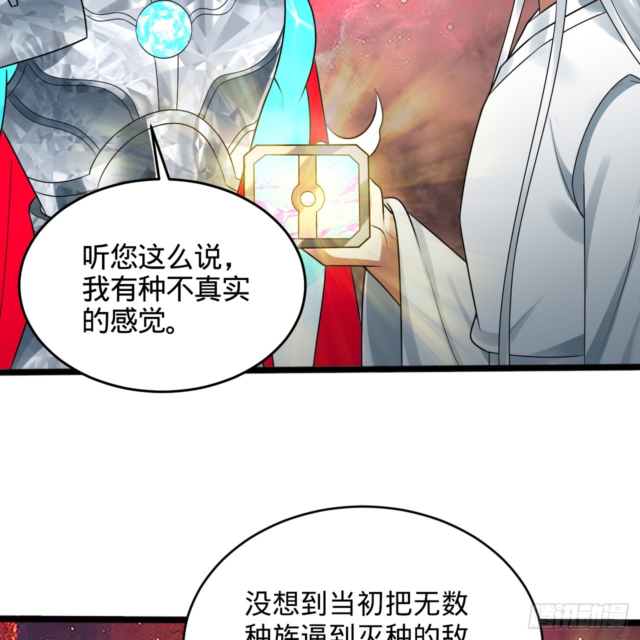 332回 谁是反派啊喂！97