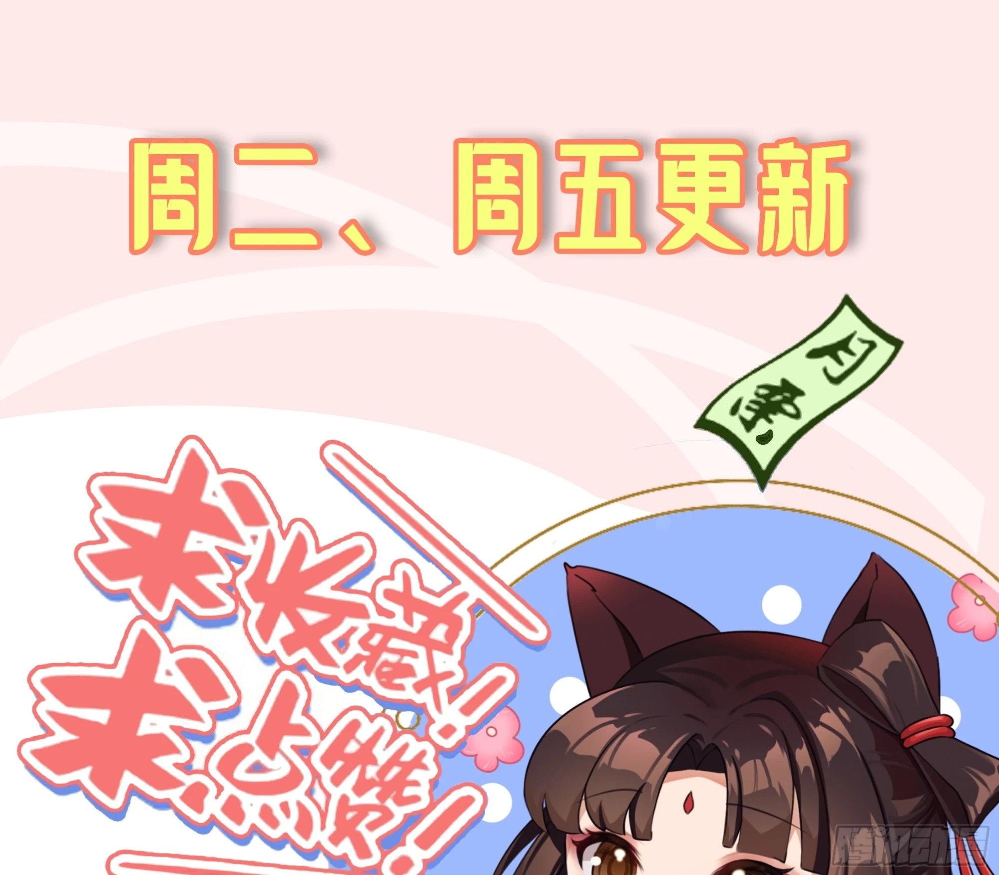 345回 陛下，请吔尸147