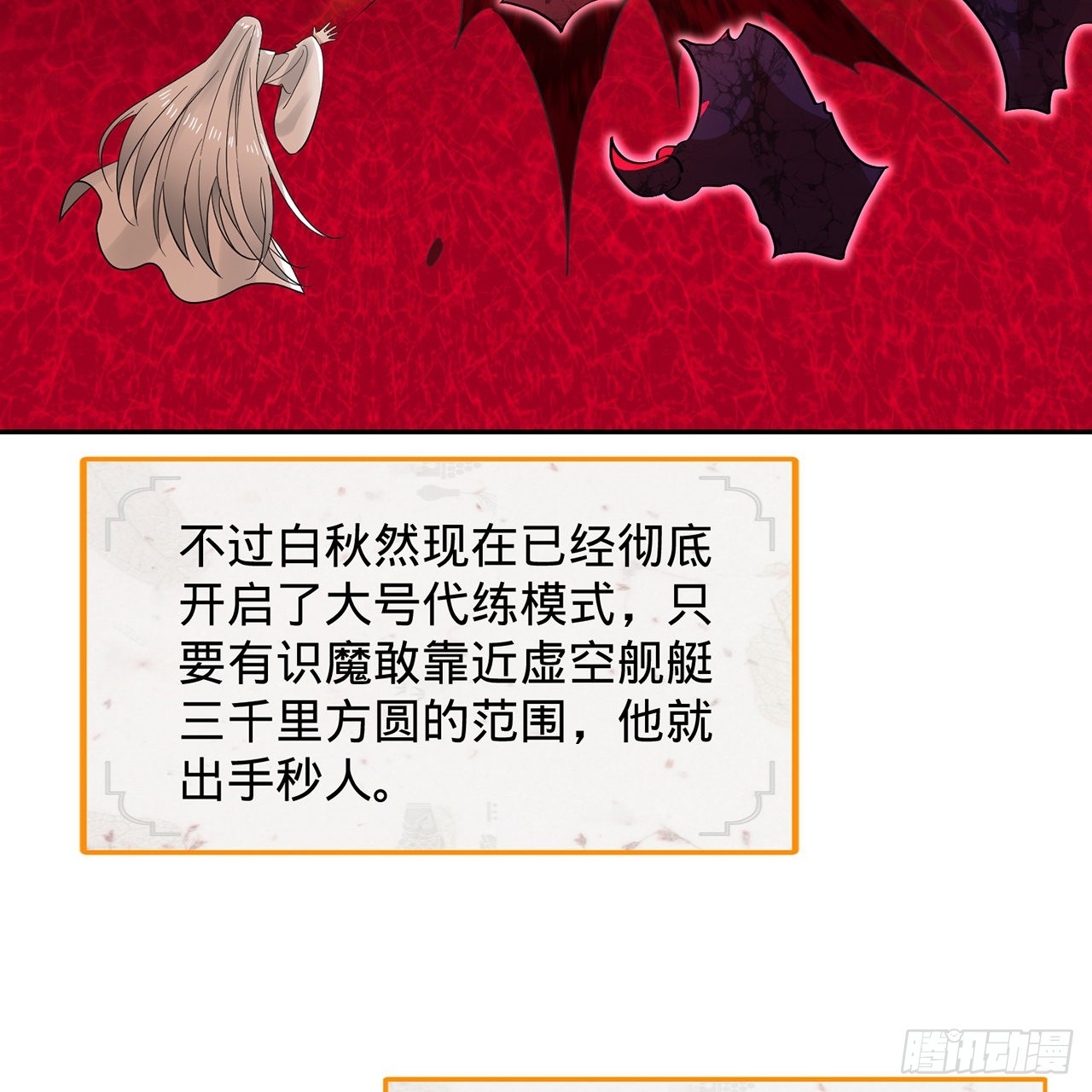 295回 孤军深入58
