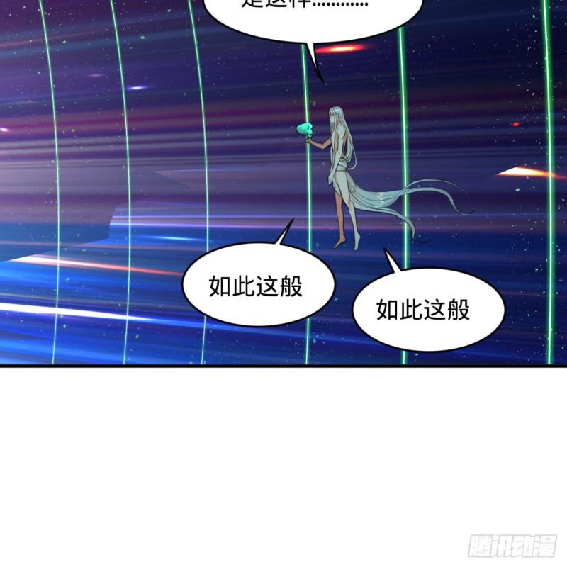 126回 我有真元啦！65