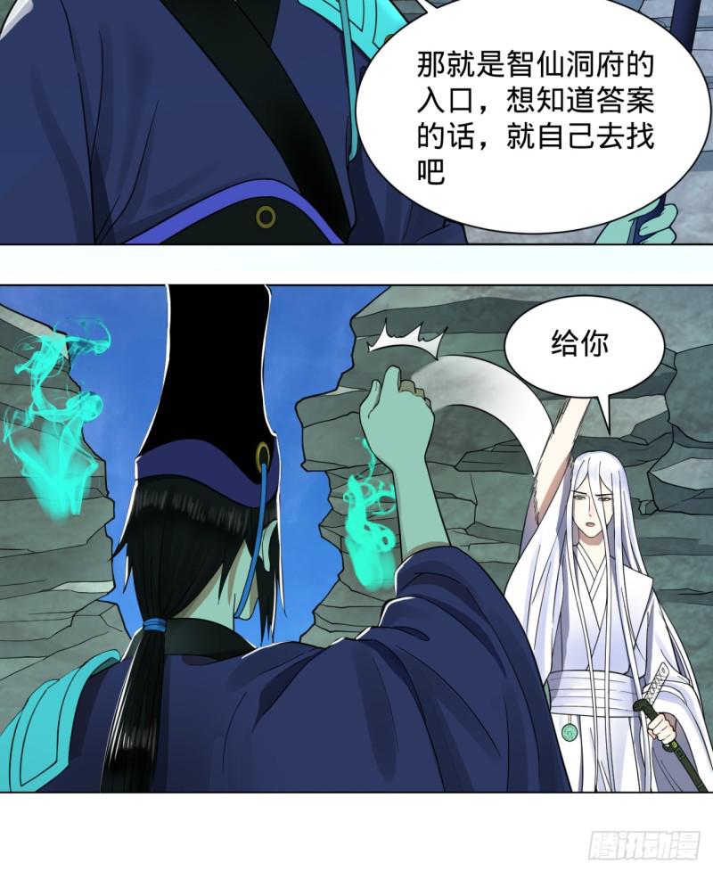 73回 人姑娘都这么主动了11