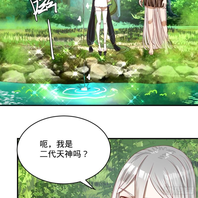 129回 天人混血12